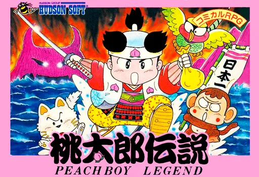 Momotarou Densetsu (Japan)